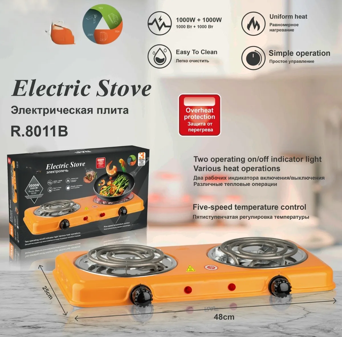 Hotplate  Burner Coil Spiral Tubes Good  Stove Hot Plate  Cooking Plate