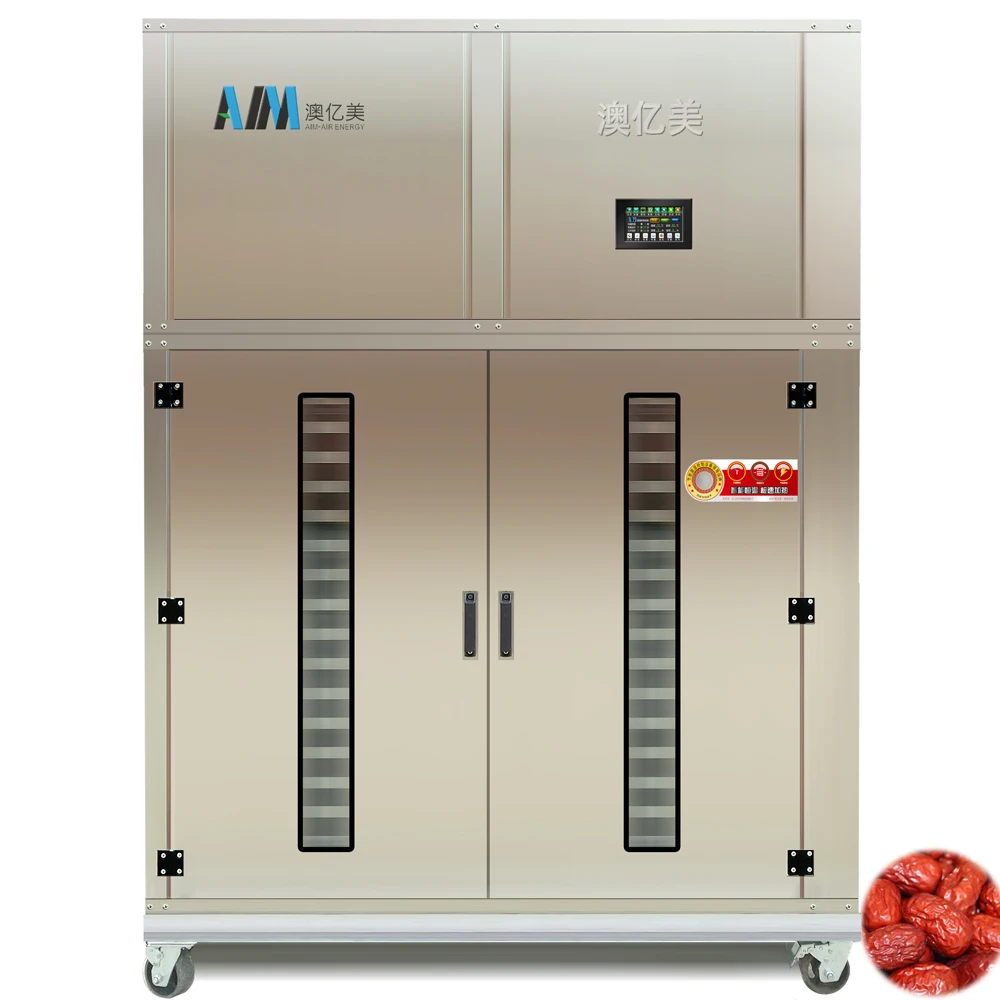 AIM Energy Saving Heat Pump SS 304 Tray Type Red Dates Black Currant  Raspberry Loquat Dryer Drying Machine Equipment Dehydrator