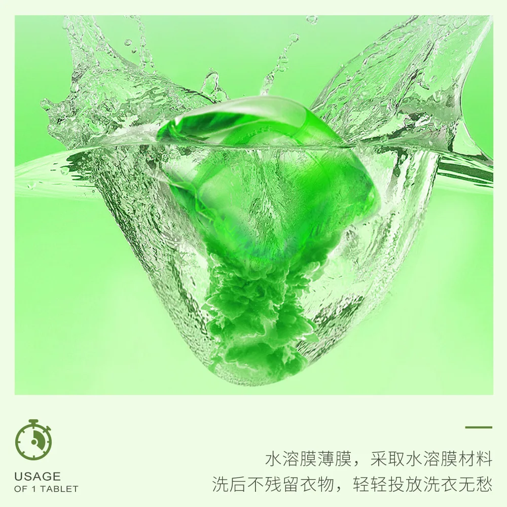 2022 Lavender Scents Liquid Washing Powder Laundry Detergent Capsules Pods Baby Detergent