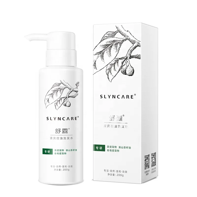  Slyncare новый дизайн шампуня бутылка для волос жидкий