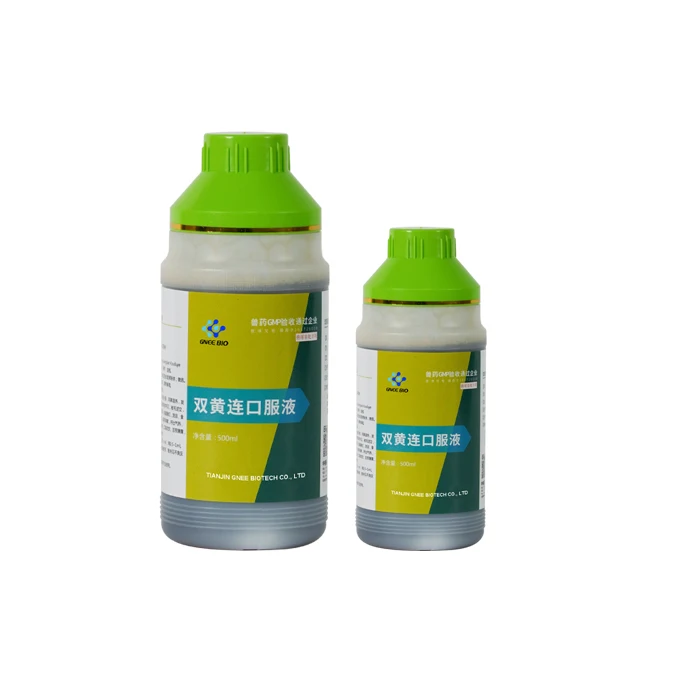 Chinese Manufacture Veterinary Medicine Herbal Medicine Shuanghuanglian Oral Liquid for Animals Use with GMP ISO