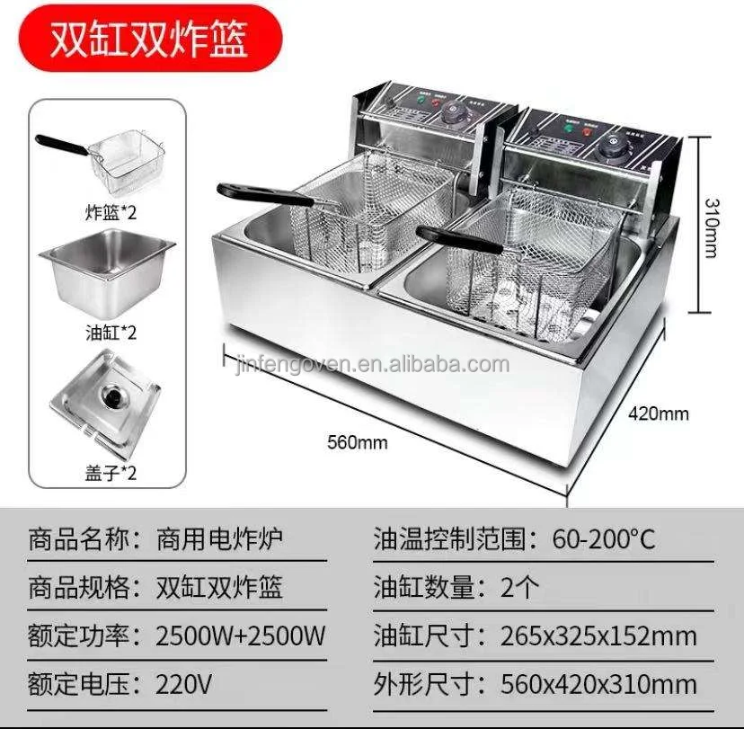 Commercial restaurant 1-Tank 1-Basket Electric chicken deep Fryer 6L capacity potato Fryer machine