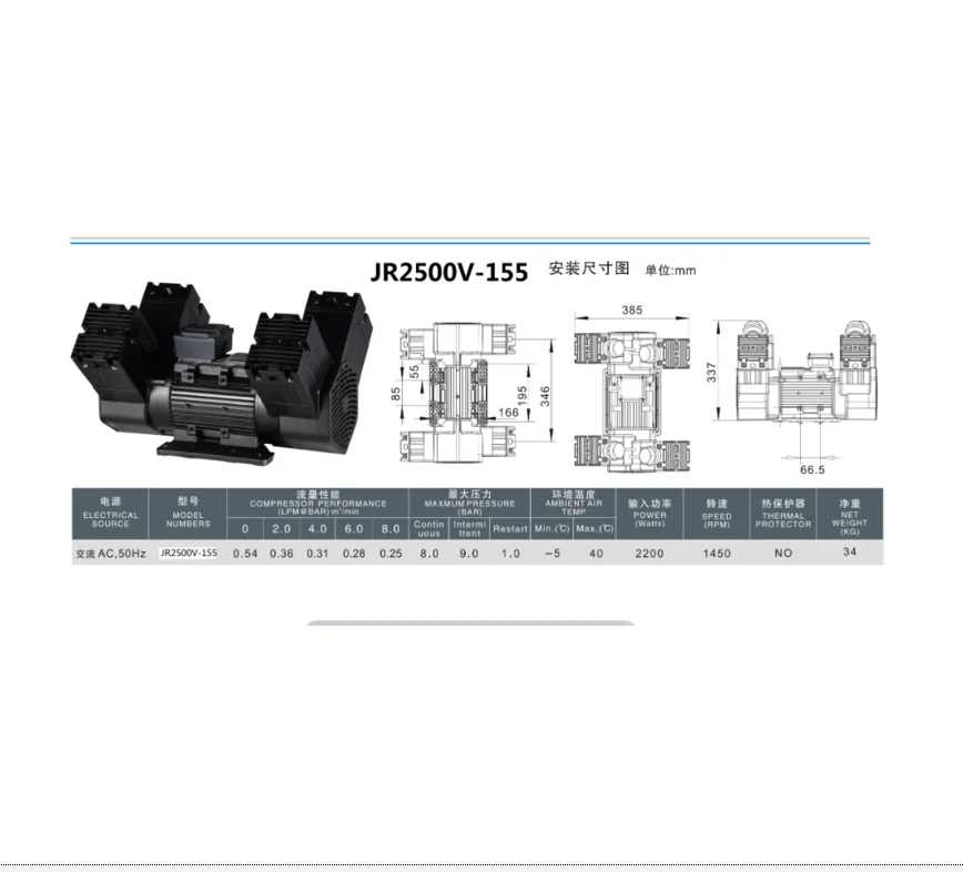 
Small oilless silent air compressor head piston oilfree air pump 