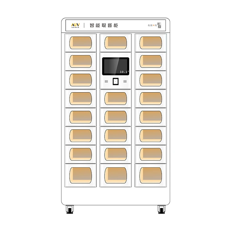 Электронный смарт-шкафчик AUV с NFC и Rfid-защитой