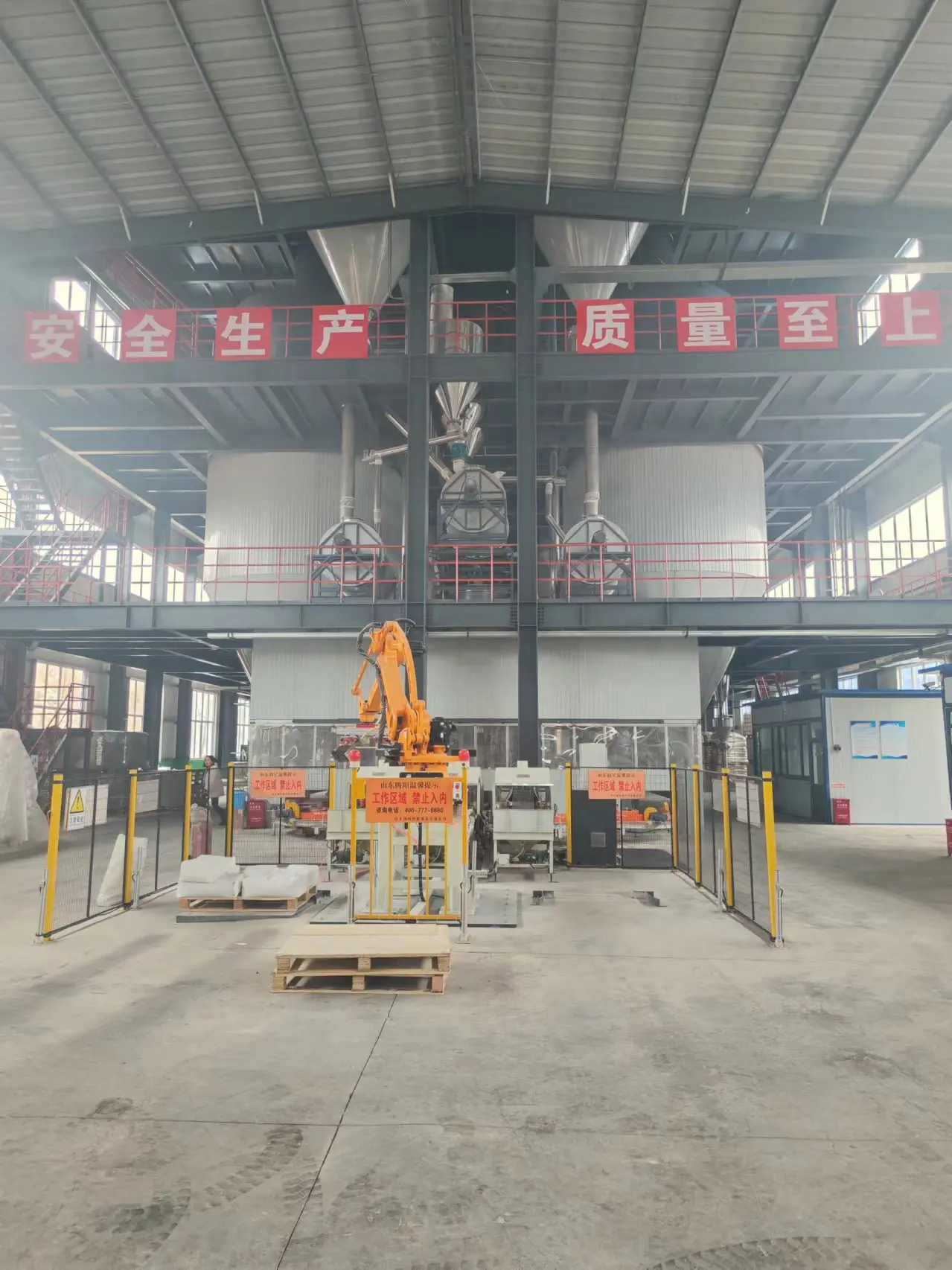 Polycarboxylate Superplasticizer Powder