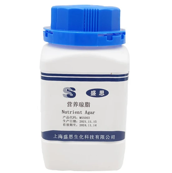 Lab Culture Media In Microbiology Nutrient Agar