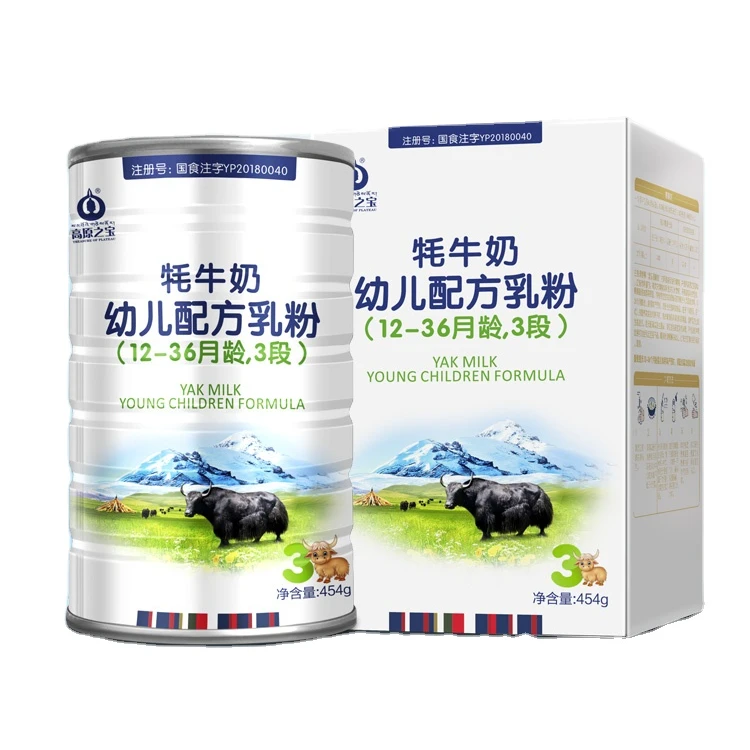 
Attractive price new type 12-36month organic infant formula infant milk based powder 