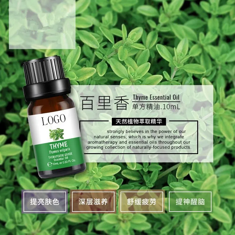 
Cross-border new plant aromatherapy essential oil 10ml Thyme Single Recipe essential oil 