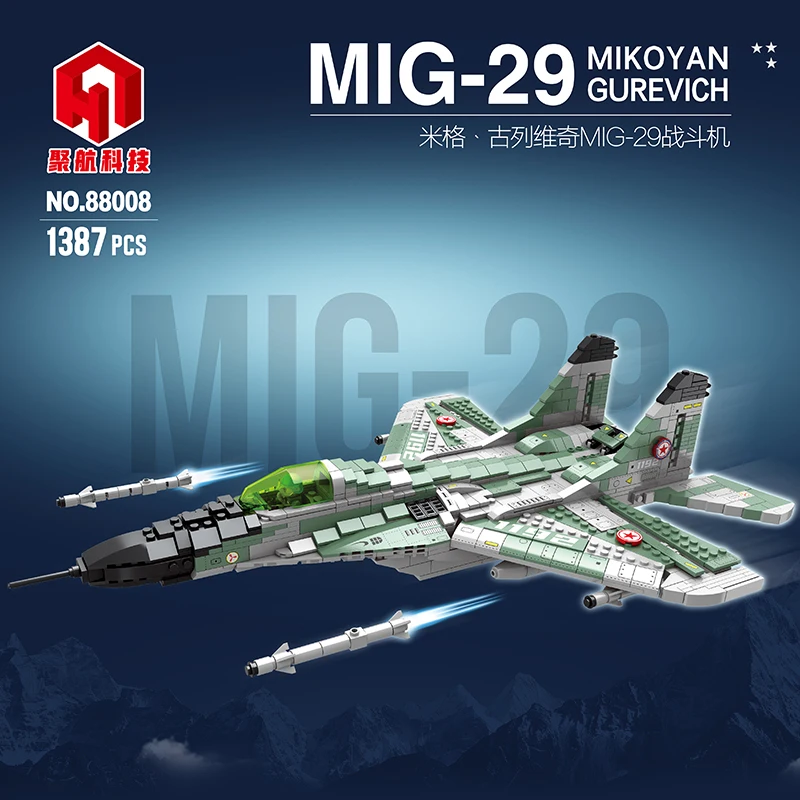 Juhang 88008 рождественские подарки Военная серия строительные блоки игрушки набор истребителей MIG-29 самолет для строительства игрушек