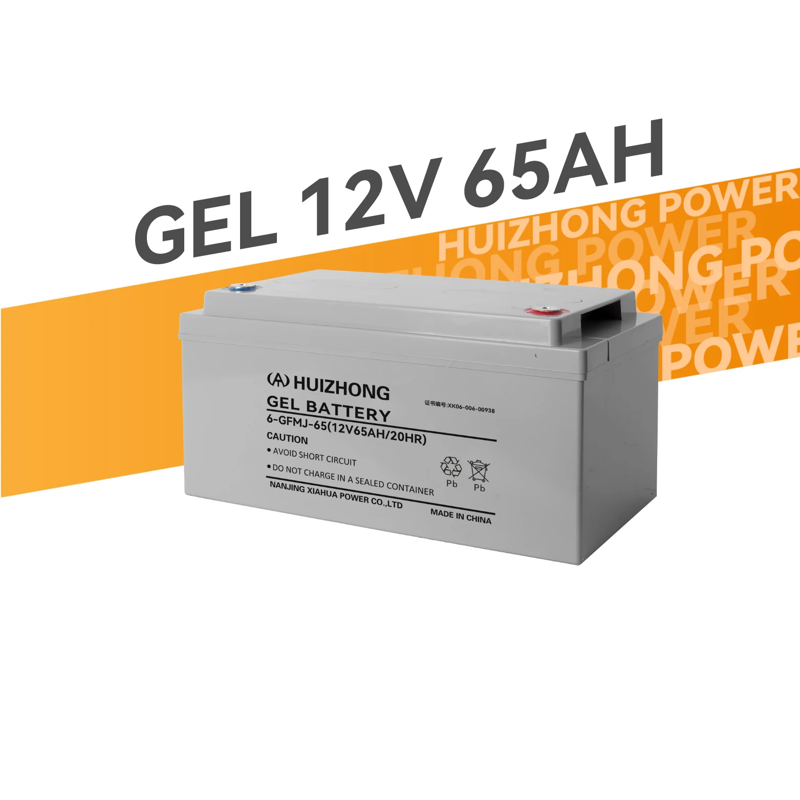 Hot Sale 12v 65ah Solar Lead Acid Battery 12v 65ah Sealed Gel Battery For Emergency Lighting Systems