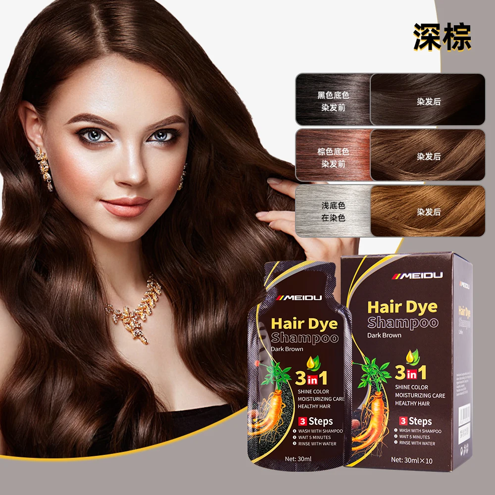 Meidu herbal natural ammonia free cover gray white hair ginger 3 in 1 permanent colour color sachet black hair dye shampoo