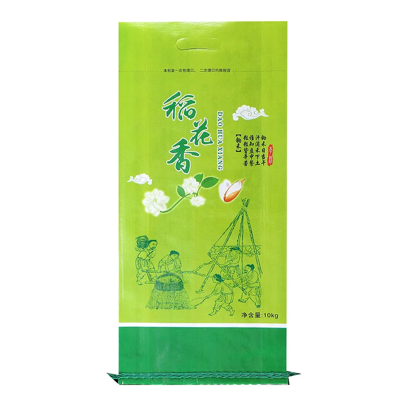 
Bopp laminated 10kg pp woven rice packaging bag for sale, plastic bag of rice ,25kg 50kg rice bag size 