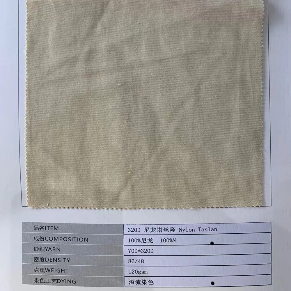 100% Nylon 320D Taslan Fabric 72 Colors In Stock