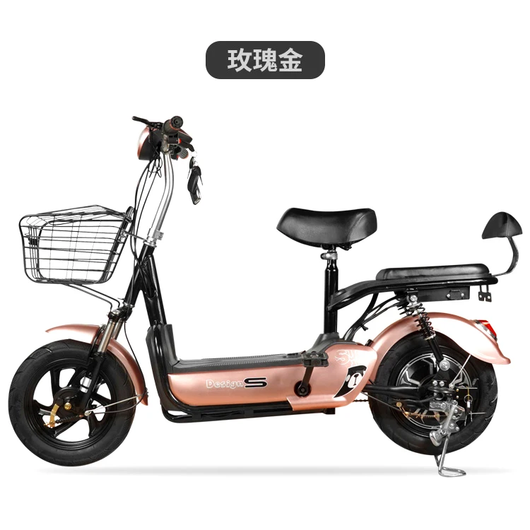 
Super quiet storage battery freedom of trave super quiet electric bicycle ugbest 