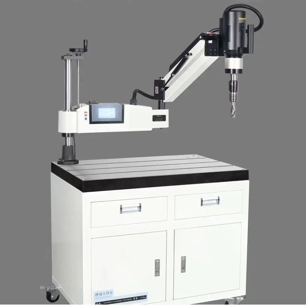 Electric tapping machine full-automatic servo tapping machine desktop small handheld universal rocker arm CNC universal