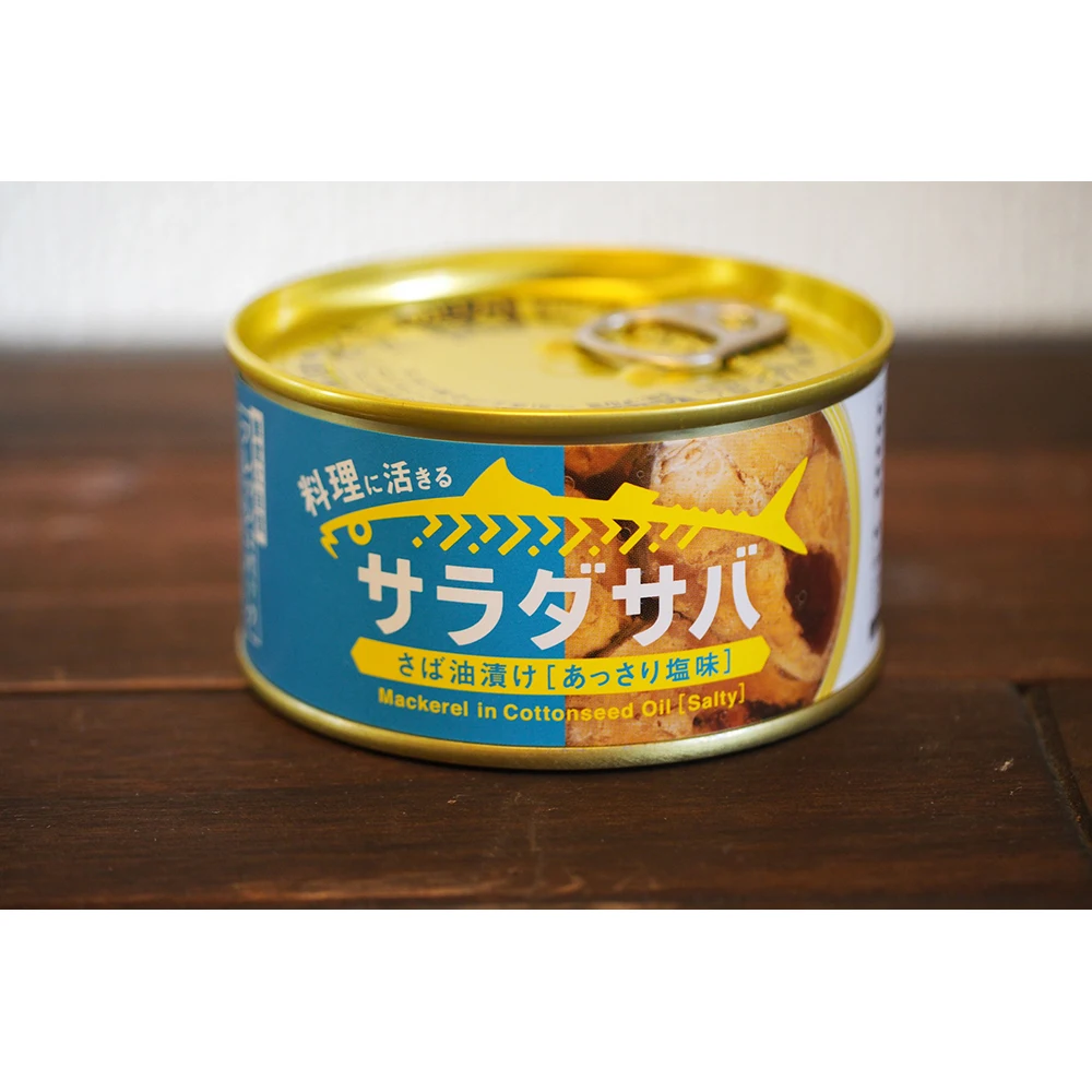 
Kinoya Canned Mackerel In Oil Fresh Seafood Mackerel Fish Canned 