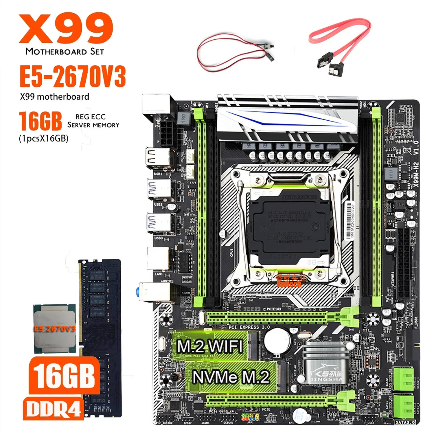 X99M-H2 X99 материнской плате процессор и Комплект оперативной памяти Ксеон E5 2670 V3 LGA2011-3 CPU 1 шт х 16 Гб 2400 МГц оперативная Память ddr4 rec