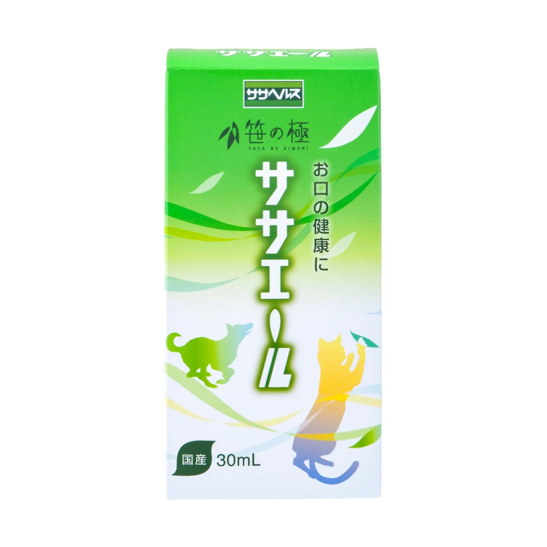 Oral care and odor elimination wholesale product pet food packaging