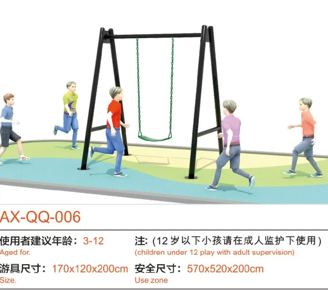 Customized Outdoor Playground Equipment for Children Swing Set for Kids 2-12 Years