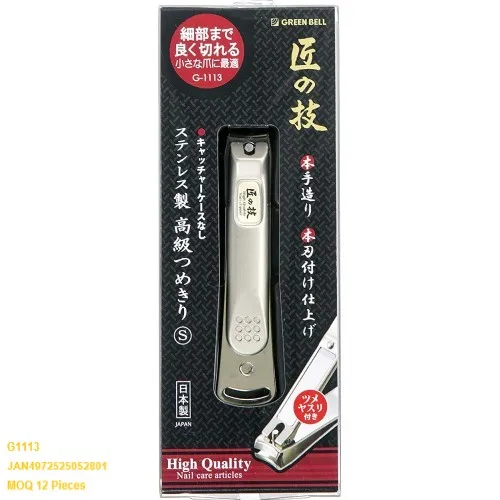 
Japan Green Bell stainless steel toe nail scissors for ingrown nails and deformed nails 