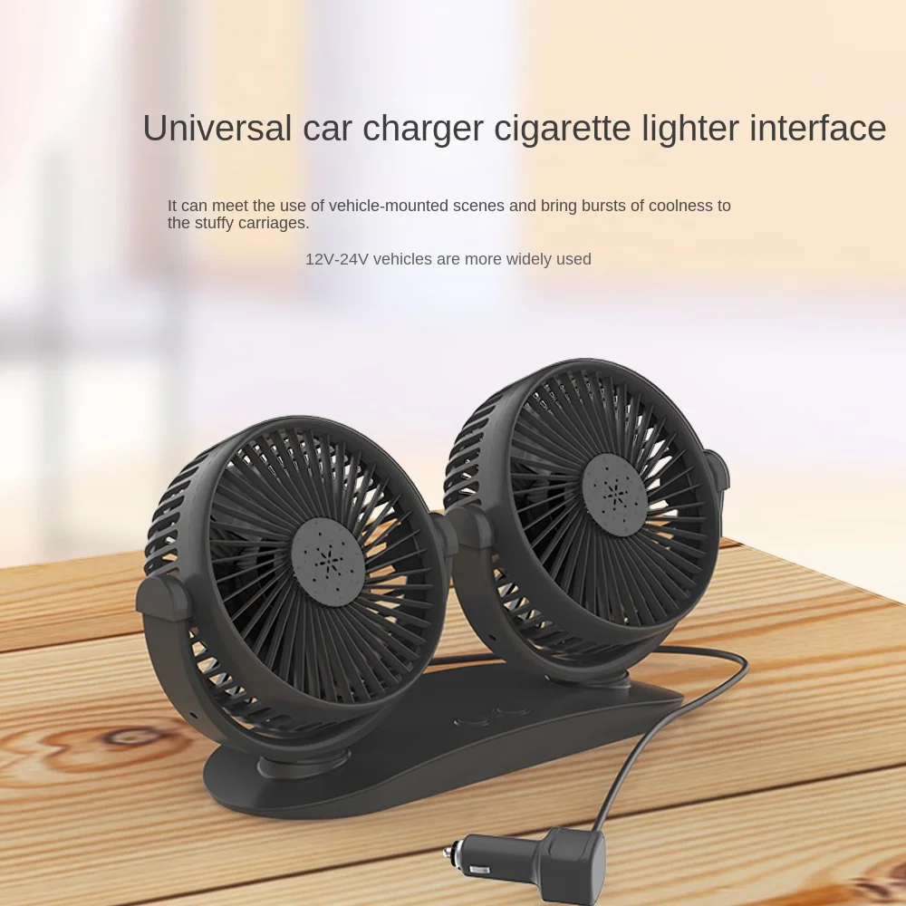 Лидер продаж новый летний автомобильный прикуриватель многофункциональный Interface12v-24v с поворотом на 360 градусов автомобиль грузовик домашний вентилятор воздушного охлаждения
