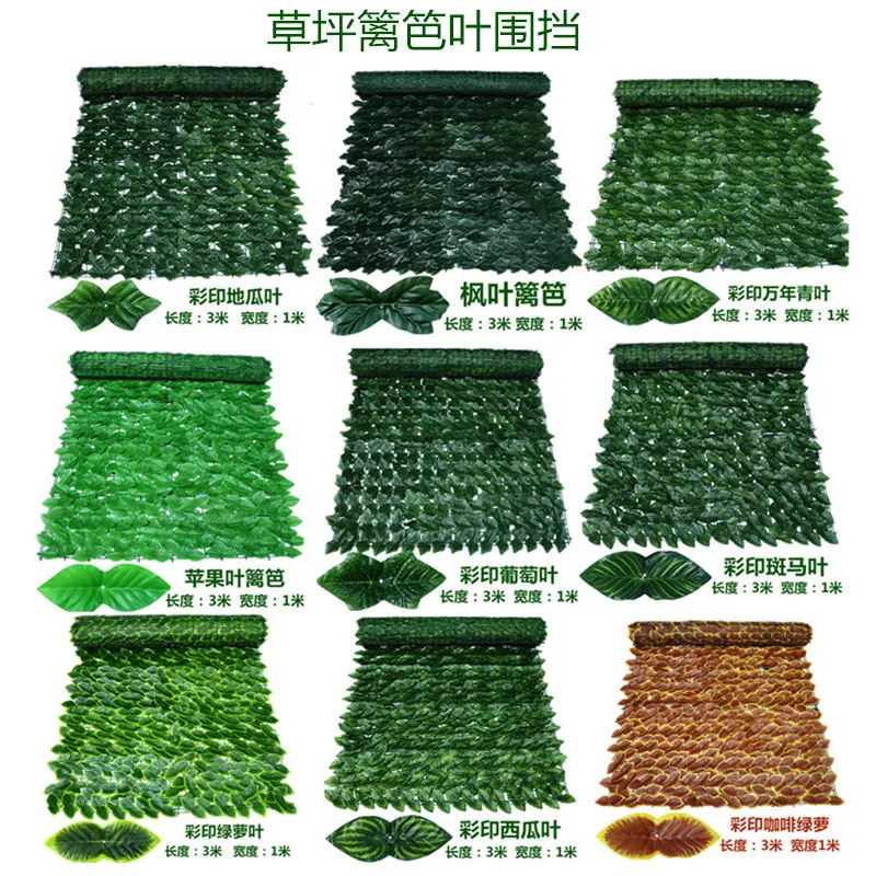 Wholesale Artificial Ivy Leaves Hedge For Garden Backdrop Wall Backyard Decoration
