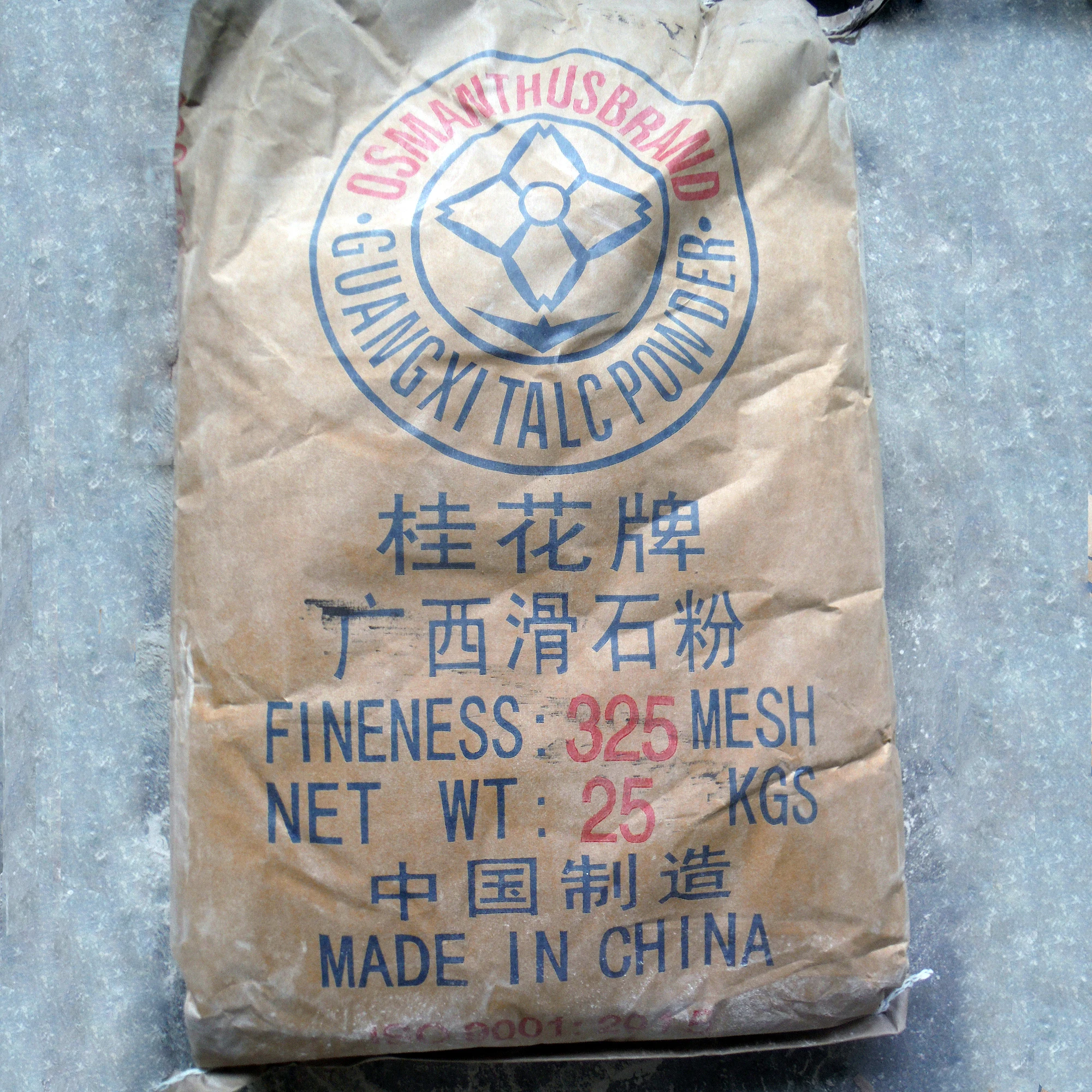 
Talc Powder 
