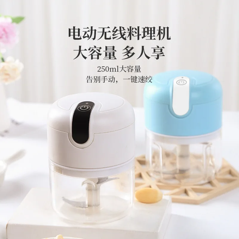 Mini Electric USB Wireless Baby Food Supplement Machine Fast Blender Food Slicer Garlic Masher