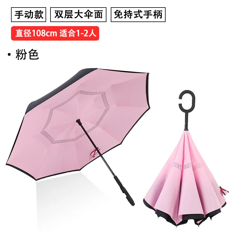 Fully  automatic reverse umbrella holding-free standing car reverse umbrella high quality umbrella