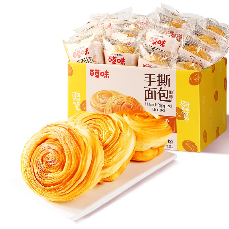 100 grass flavor hand-torn bread 1kg cake breakfast snack food camping snack whole box store pastry heart