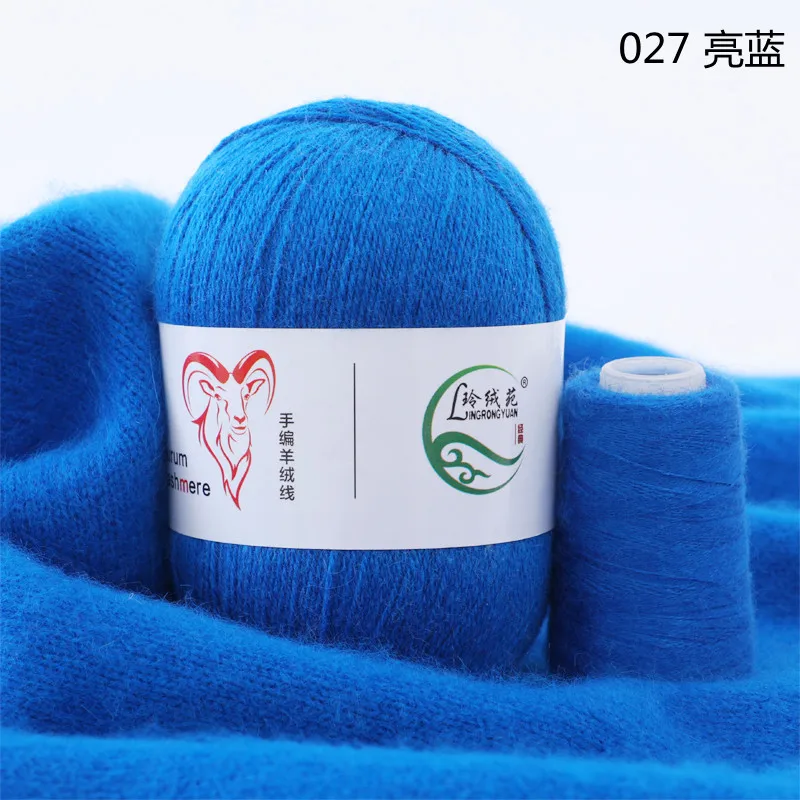 Deepeel YC020 DIY Hand Knitted Material Cotton Knitting Cords Crochet Milk Wool Acrylic Cotton Yarn