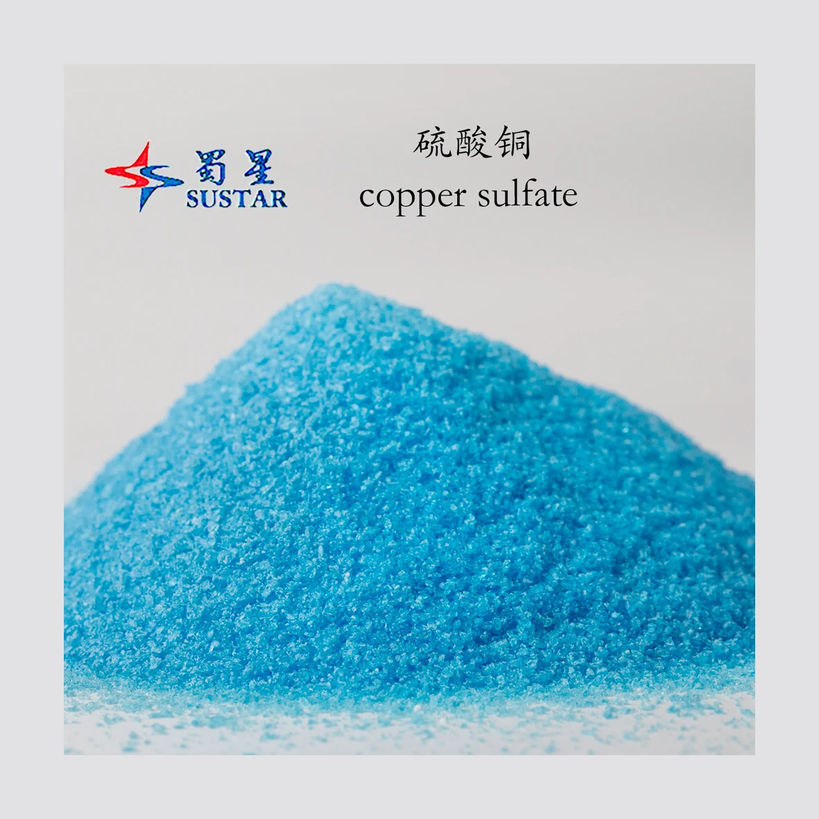 Minerals animal feed grade additive sulfato de cobre supplier manufacturer SUSTAR pentahydrate Copper Sulfate Sulphate CuSO4