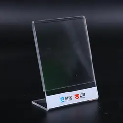 High Quality Customized Acrylic Sign Payment QR Holder Restaurant QR Code Holder