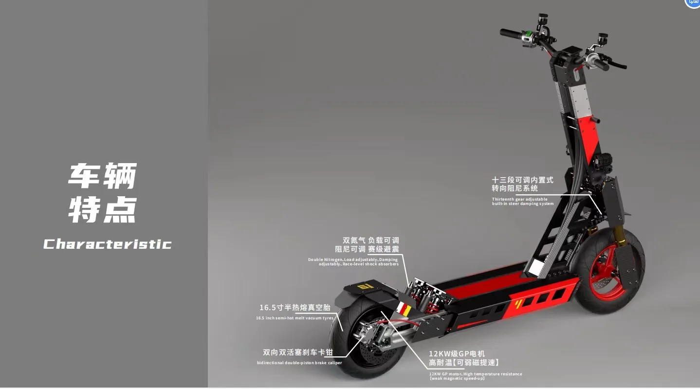 2024 New 72V52A Super Power fast scooter with 120KM/H 150KM range new design two wheel scooter for high speed way