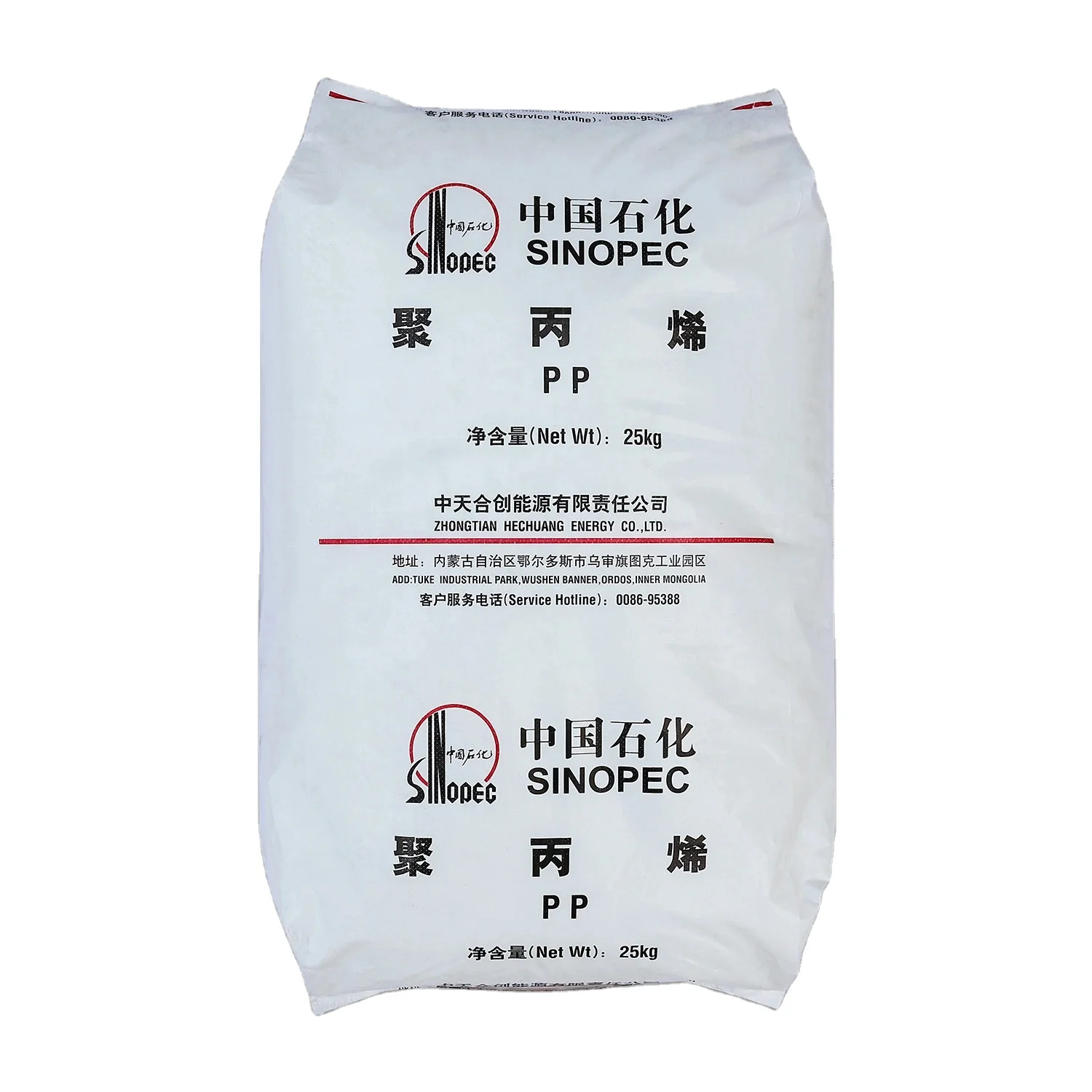 China Brand Virgin T30s PP Yarn Grade CAS 9003-07-0 Polypropylene Raw Material PP Resin Granules PP Plastic Polypropylene