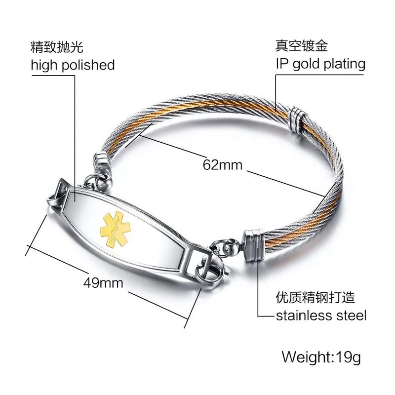 Yiwu Meise Stainless Steel Yellow Medical Logo WIA Bracelet