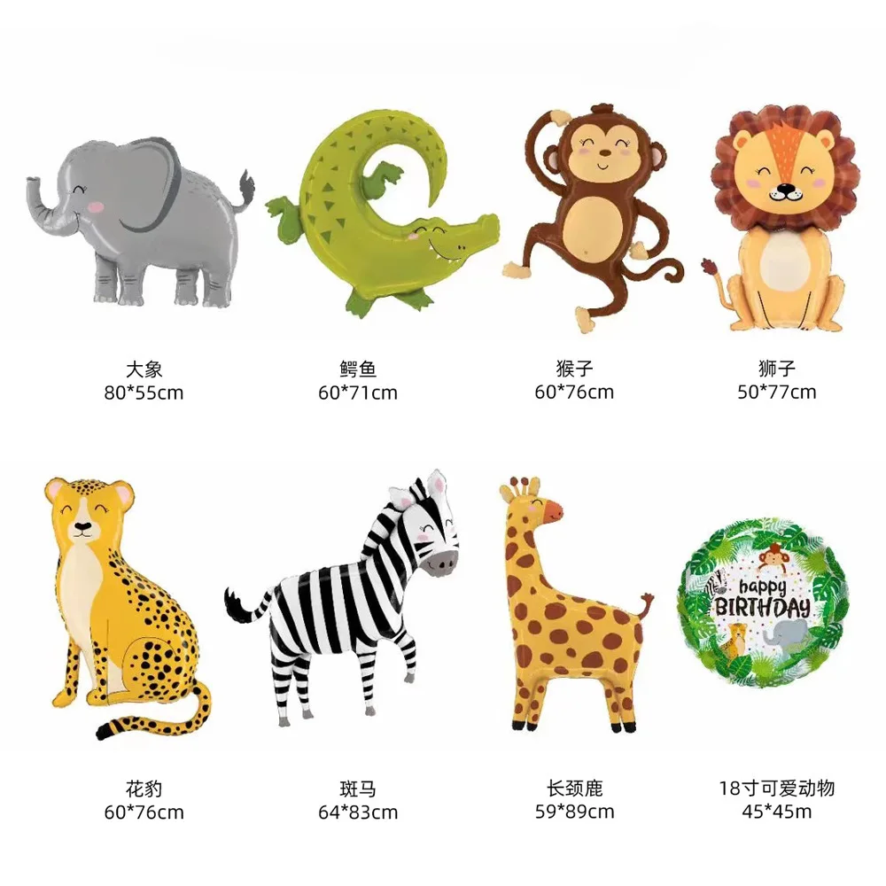 Forest Balloons For Parties Simulation Animal Balloon Giraffe Zebra Elephant Cartoon Crocodile Foil