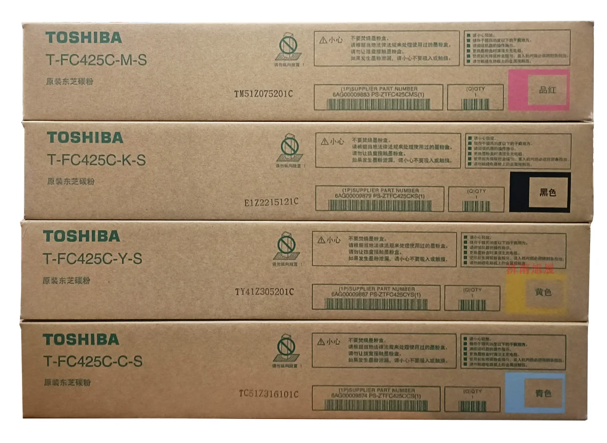 X&O Premium Compatible Toshiba E-studio 2020AC 2520AC 2525AC 3025AC 3525AC 4525AC 5525AC 6525AC Toner TFC425 T-FC425