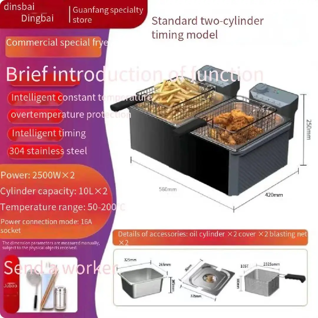 French fry machineGlobal free shipping to port