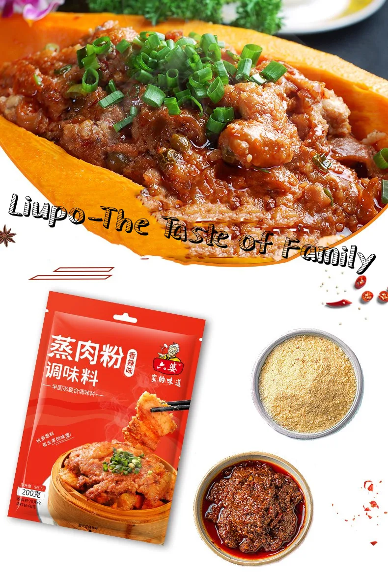 Hot Sale China Home Use Five Spice Powder for Ribs Steamed Pork Seasoning