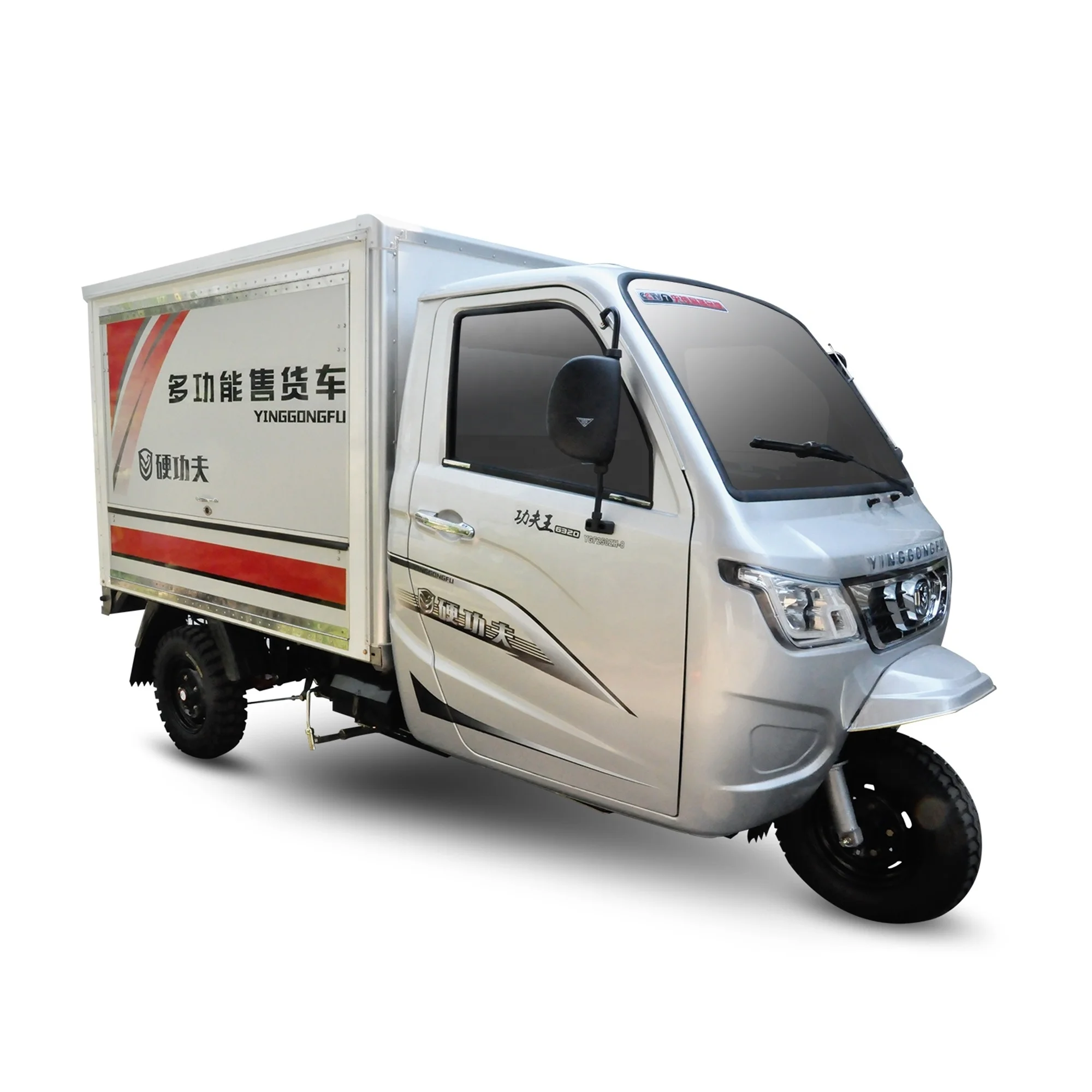 Three wheel cabin tricycle/closed driving room with passenger seat/closed cargo box three wheel refrigerator cargo tricycle