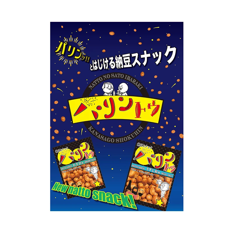 snacks plush snacks packaging pouch snacks processing from Japan