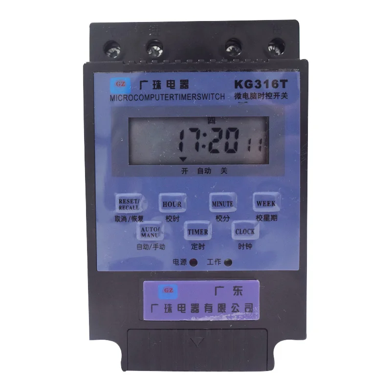 price timer switch KG316T