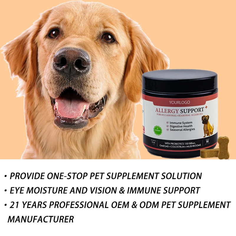 Customization Dog Allergy Supplement Private Label Pet Nutritional Soft Chews Dog Allergy Supplement