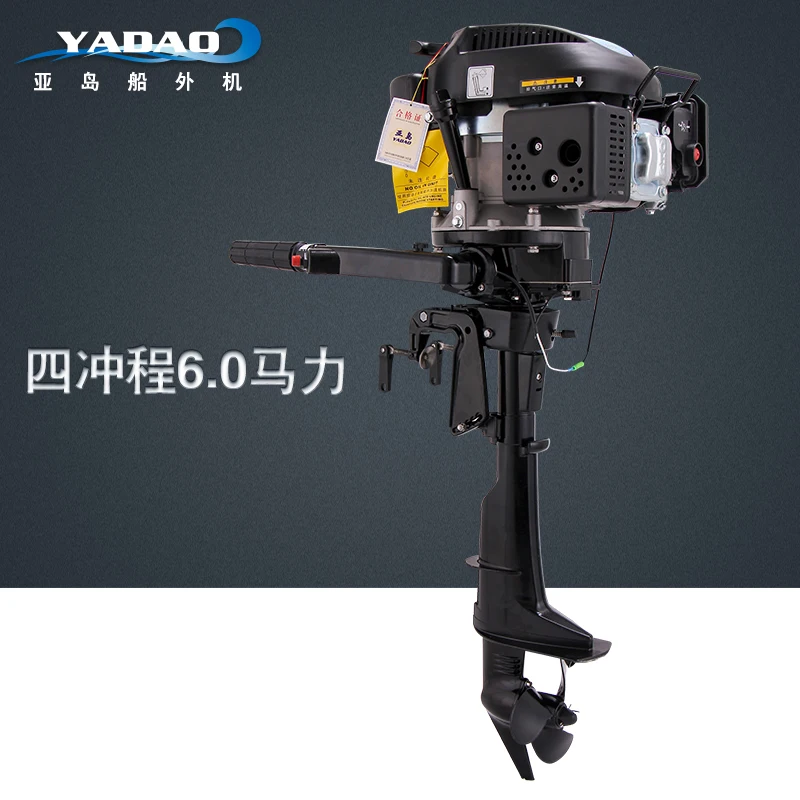 Cheap Air Cooled 4 Stroke Marine Engine 6.0hp Outboard Motors For Inflatable Boat