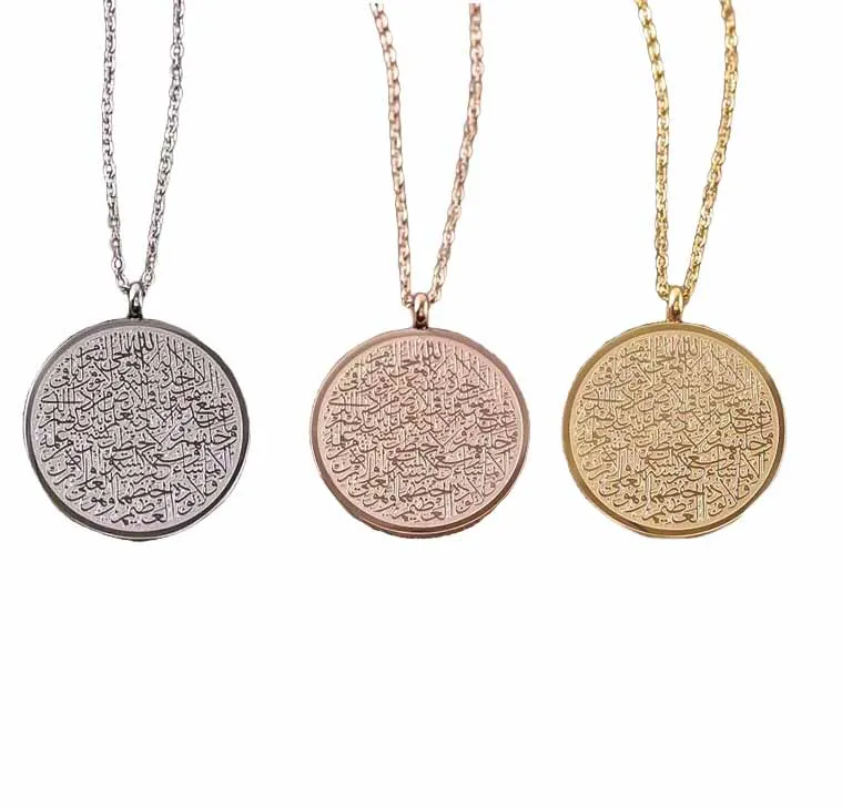 Fashion 18k Gold Plated Mom Calligraphy Jewellery Dainty Eid Gifts Islamic Arabic Ayatul Kursi Pendant Necklace With Engraved