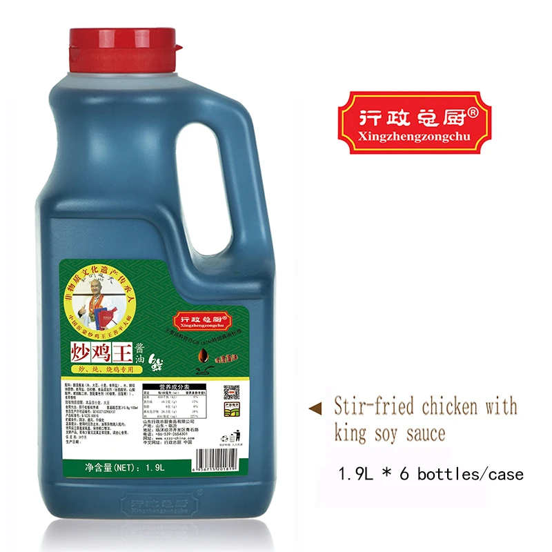 Жареная курица с соевым соусом, китайская жареная курица, жареная курица