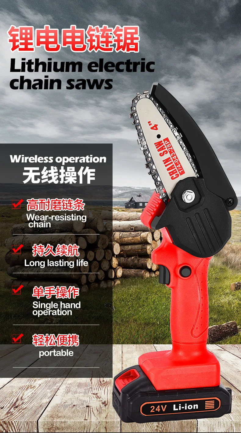 Mini Chain Saw (1).jpg