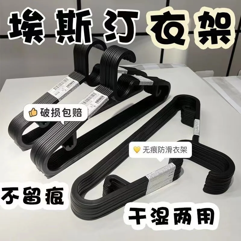 Black and White plastic non slip hanger no mark clothes hanging
