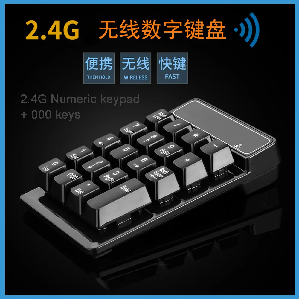 19 Keys 2.4GHz Mechanical  Numeric Keypad Keyboard Mini Number Keycaps Numpad Keyboard For Laptop Desktop Pc Computer Noteboo